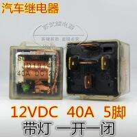 ตัวต่อไฟหน้า40A 5ฟุต12VDC JD1914กันลมพัดลมแอร์รีเลย์แต่งรถกันน้ำ1ชิ้น/ของแท้