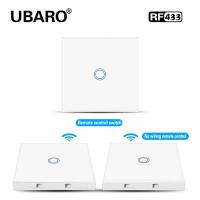 ✱∏ஐ UBARO EU/UK 433Mhz RF Wireless Control Switch White Luxury Crystal Glass Panel Wall Light Touch Sensing Stair Dual Control Switc