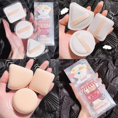 【CW】♠✐  3pcs Makeup Sponge Puff Dry Wet Use Foundation Round