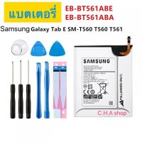 แบตเตอรี่ Samsung Galaxy Tab E T560 T561 SM-T560 EB-BT561ABE EB-BT561ABA 5000mAh ประกัน 3 เดือน