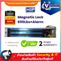 Magnetic Lock 600Lbs+Alarm กลอนแม่เหล็กไฟฟ้า HIP Electric Lock  By Vnix Group