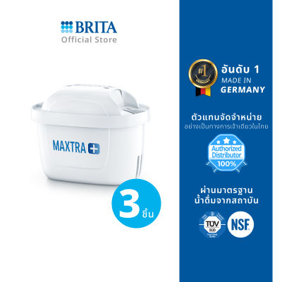 ไส้กรองน้ำ BRITA รุ่น MAXTRAplus