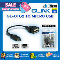 ⚡GLINK GL-OTG2 สาย TYPE-C ออก USB ความยาว 10cm⚡สำหรับ PC, NOTEBOOK, MOBILE