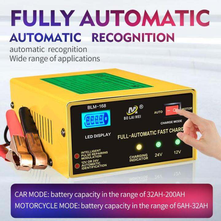 250W Full Automatic 12V 24v Car Battery Charger Intelligent Power