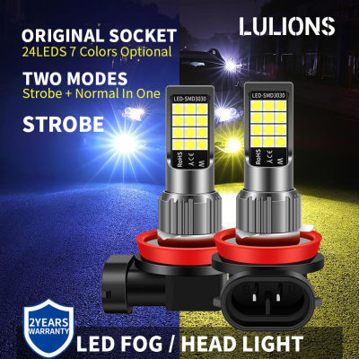Strobe H11 X24W LED FOG Light สำหรับรถยนต์12V H8 H9 9006 9005 HB3 H7ซ็อกเก็ตเดิม warnning PS H27 881 LED ไฟตัดหมอก