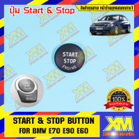 [XENONMANIA] start&amp;stop button ปุ่มสตาร์ท+สต็อบ ตรงรุ่น สำหรับรถ BMW Thailand มีหน้าร้าน มีบริการติดตั้ง