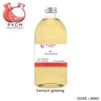 ❤️9382 Extract-ginseng3❤️