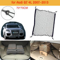 สำหรับ Audi 4L 2007 ~ 2015รถ Boot Trunk ด้านหลัง String Net Cargo Hooks ออแกไนเซอร์จัดเก็บอุปกรณ์เสริมในรถยนต์กระเป๋าเดินทางตาข่ายยืดหยุ่น