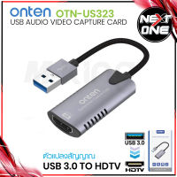 พร้อมส่ง! อุปกรณ์แปลงสัญญาณ Onten OTN-US323 ตัวแปลงสัญญาณ USB 3.0 Audio Video Capture Card NEXTONE