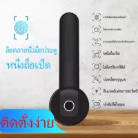 Smart digital fingerprint door lock กลอนประตูไฟฟ้า กลอนล็อคประตู ลูกบิดประตู digital สแกนลายนิ้วมือ รหัสผ่าน / บัตร IC / คีย์เครื่องกล เหมาะสำหรับ กลอนล็อคประตู สำหรับ บานเดี่ยว บานคู่ ประตูอะลูมิเนียม ประตูไม้ ประตูบานสวิง