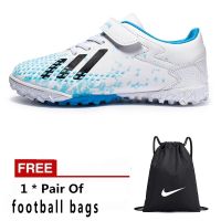 【 Pym Quo 】   Football Shoes Outer Football Shoes Men Football Shoes Inside Football Shoes