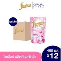 [ยกลัง] ไฟน์ไลน์ผลิตภัณฑ์ซักผ้าแฮบปี้เนส สวีท ฟลอรัล 400 มล. สีชมพู [12ชิ้น/ลัง]