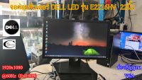 จอคอมพิวเตอร์ Dell LED รุ่นE2216HV 22นิ้ว // Monitor DELL LED Model: E2216HV 22" // Second Hand