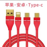 D-TECH  3-1 High Speed Cable  สายชาร์ด 3 หัว รองรับ iPhone,Micro,Type-C