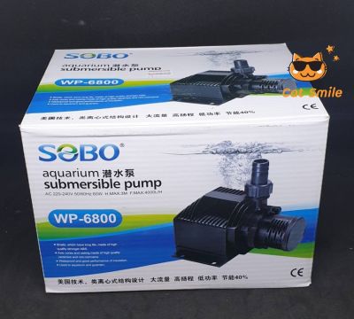 SOBO ปั๊มน้ำ WP-6800 สำหรับ บ่อปลา บ่อกุ้ง บ่อกรอง น้ำพุ ปั๊มแช่ ปั๊มน้ำพุ ปั้มน้ำได้ 4,000 L/H ขนาด 60W แกนใบพัดเซรามิค น้ำแรง สม่ำเสมอ เสียงเงียบแข็งแรงทนทาน ทำออกซิเจน น้ำใส แต่งสวน ตู้ปลา ไม้น้ำ ตู้ปลาทะเล น้ำจืด ทำน้ำตก ดูดน้ำได้