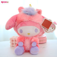 MSCOCO Kawaii Sanrio ตุ๊กตาหนานุ่ม S สมจริงตุ๊กตาสตัฟขนนุ่มสบายผิวตุ๊กตาหนานุ่มสำหรับเด็กสะดวกสบายสำหรับเด็กของขวัญ