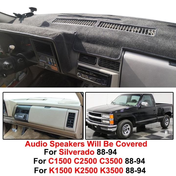 สำหรับ-chevrolet-c2500-c1500-silverado-แผ่นติดแผงหน้าปัด1988-1994แผ่นม่านบังแดดแผ่นคลุมแผงหน้าปัดรถยนต์พรมกันลื่นแผ่นปูแผงหน้าปัด