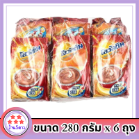 โอวัลติน เครื่องดื่มโอวัลติน ถุง 280 ก. x 6 รหัสสินค้า MAK384293Q