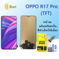 For หน้าจอ Oppo R17 Pro  LCD Display​ จอ+ทัส Oppo R17 Pro (TFT)