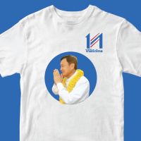 (มีของพร้อมส่ง)เสื้อยืด TONY WOODSOME งานรีโปรใส่ขำๆ Cotton 100% ZK-5XL