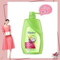 Rejoice Shampoo Frizz Repair 857 ml  รีจอยส์ ฟริช รีแพร์ แชมพู ขนาด 857 กรัม