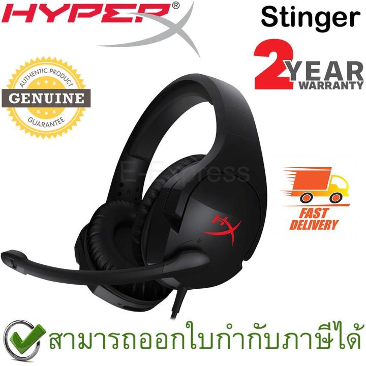hyperx-cloud-stinger-gaming-headset-สีดำ-ประกันศูนย์-2ปี-ของแท้-หูฟังสำหรับเล่นเกม-black-hx-hscs-bk-as