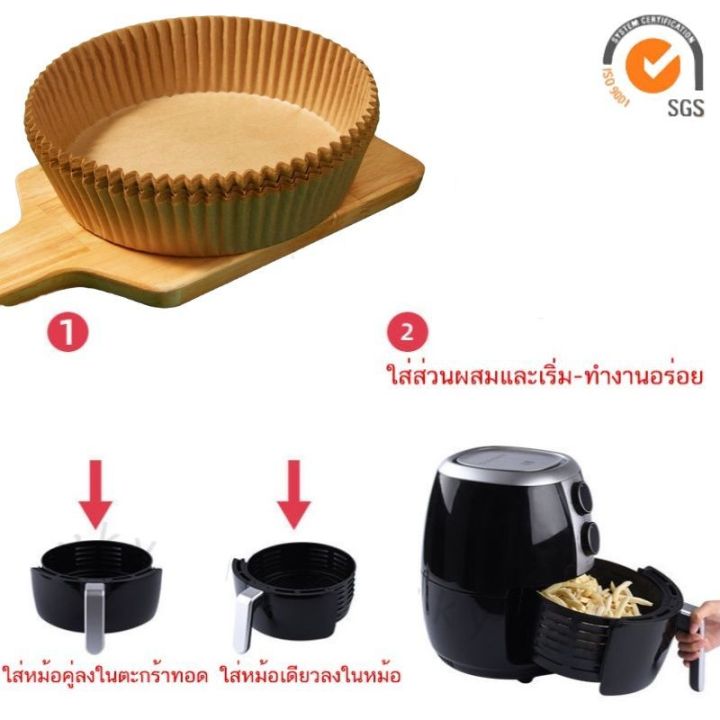 กระดาษรองอบ-แผ่นรองหม้อทอดไร้น้ำมัน-หม้อทอดอากาศ-หม้อทอดไร้น้ำมัน-แผ่นรองหม้อทอด-กระดาษดูดซับน้ำมันทำบาร์บีคิว