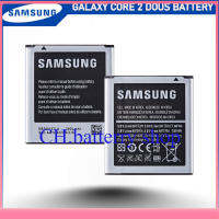 แบตเตอรี่ Samsung Galaxy Core 2 Dous i869  i8558  แบตเตอรี่ i8550 รุ่น EB585157LU (2000mAh) แบตแท้