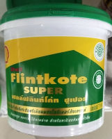 เชลล์ฟลินท์โค้ทซูเปอร์ยางมะตอยกันซึมShell Flintkote superขนาด1kg.