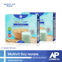multi vit soy 2 The Na Multivit Soy Isolate โปรตีนจากพืช โปรตีน ISOLATE