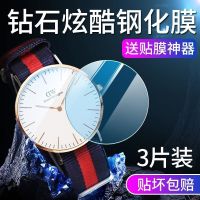 Round watch tempered film screen diameter 42/41/40/39/38mm size 2.-3.7cm glass film