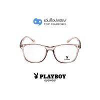 PLAYBOY แว่นสายตาทรงเหลี่ยม PB-35504-C9 size 54 By ท็อปเจริญ