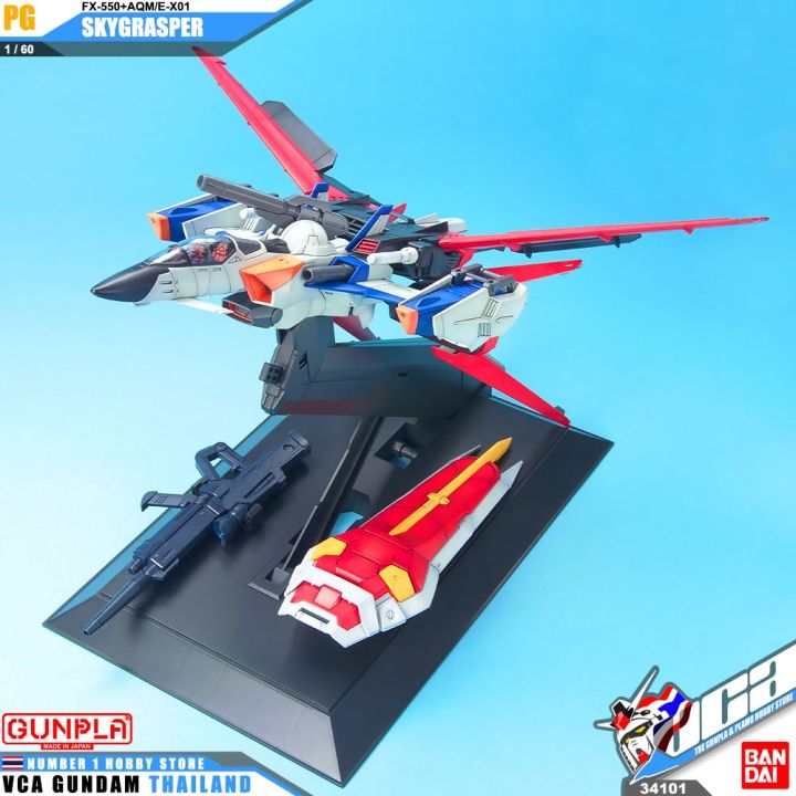 bandai-gunpla-perfect-grade-pg-1-60-fx-550-skygrasper-ประกอบ-หุ่นยนต์-โมเดล-กันดั้ม-กันพลา-ของเล่น-vca-gundam