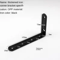 ผงเหล็กรีดเย็นหนา1ชิ้นพ่นสีดำรูปตัว L ขวา90องศาเฟอร์นิเจอร์เหล็กเข้ามุมกั้นที่รองรับชั้นวางของ