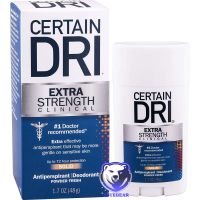 Certain Dri Extra Strength Clinical Solid โรลออนระงับเหงื่อและกลิ่นกาย สูตรอ่อนโยน 48g. (แท่งสติ๊ก)