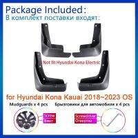 อุปกรณ์เสริมรถยนต์สำหรับ Hyundai Kona Kauai 2018 2019 2020 OS ชิ้นส่วนรถยนต์บังโคลนบังโคลนหน้าป้องกันบังโคลน4ชิ้น