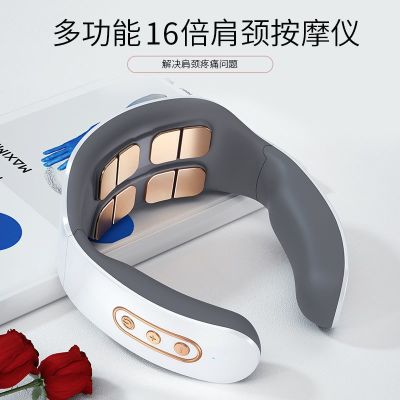 Konka cervical spine massager H60 neck protector, shoulder and neck physiotpy, multifunctional i康佳颈椎按摩器H60护颈仪肩颈理疗多功能智能脉冲按摩颈部按摩仪