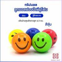 Boloni ลูกบอลนิ่ม บอลบีบ  ฝึกกล้ามเนื้อมือ Grip Ball