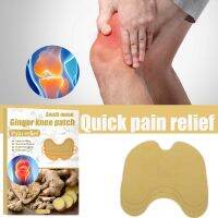 [COD] Knee patch fever ginger warm hot compress neck shoulder waist leg knee