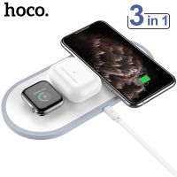 ?Hoco CW21 /CW24 3 in 1 Wieless Charger แท่นชาร์จไร้สาย ของแท้ 100%! ชาร์จเร็ว