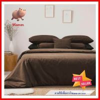 ชุดผ้าปูที่นอน 3.5 ฟุต 4 ชิ้น FACINO SOLID SF068BEDDING SET 3.5FT 4PCS FACINO SOLID SF068 **ลดราคาจัดหนัก **