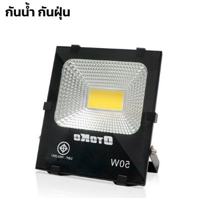 ไฟถนน Spotlight สปอร์ตไลท์ LED โคมไฟ สปอร์ตไลท์ 50W ไฟ led ใช้งานต่อเนื่อง 3-5 ชั่วโมง สายยาว 20เซนติเมตร ไฟ warmwhite ปลั๊กแบบ 2 ขา Abele