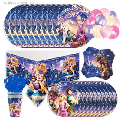 【CW】▧♞  Tangled Decorations Paper Cups Plates Balloons for Kids Birthday Baby Shower