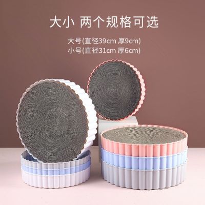 [COD] Corrugated paper cat scratching board climbing frame new round corrugated nest basin grinding claw pad
