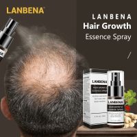 ?สินค้าขายดี? LANBENA สเปรย์ปลูกผมอย่างรวดเร็ว