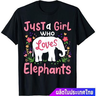 2023 hottshirt🔥Elephant T-shirt🔥พร้อมสำหรับการจัดส่ง เสื้อยืดสีพื้นคอกลม Elephant Just A Girl Who Loves Elephants Lover Gift T-Shirt discount elephant รูปแบบที่น่าสนใจ❤️❤️