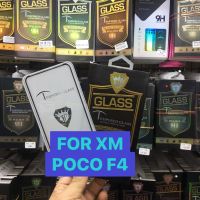 Xiaomi Poco F4เสียวมี่ เสียวหมี่ โปโค่ ฟิล์มกันรอย ฟิล์มกันรอยหน้าจอ ฟิล์มกระจก กันรอย