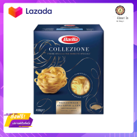 ?Promotion? ส่งฟรี บาริลล่า แทลเลียเตลเลพาสต้าผสมไข่ 450 กรัม - Barilla Pasta Tagliatelle with Egg 450g มีเก็บปลายทาง