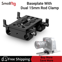 SmallRig Baseplate Dual 15อุปกรณ์ขันให้แน่น1775