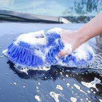 1PCs Car Washer Sponge Coral Sponge Car Washer Sponge Cleaning Car Care Detailing Brushes Washing Sponge Auto Gloves Accessories